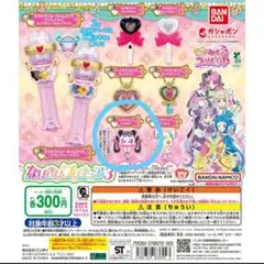 キミとアイドルプリキュア♪ なりきりプリキュア3 メロロン　ヘアクリップ