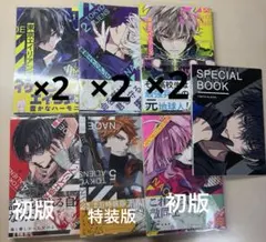 東京エイリアンズ 1〜6巻セット（5巻特装版・小冊子付）バラ売り可