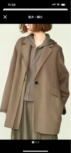 2026年最新】Conte ピーコート・ウールコートの人気アイテム - メルカリ