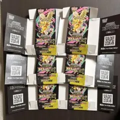 ポケモンカード メガドリームex 空箱 6箱 ペリペリ付き