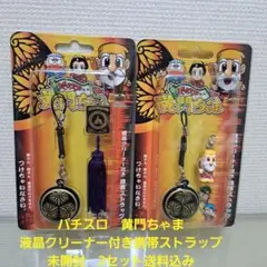 2026年最新】パチスログッズの人気アイテム - メルカリ