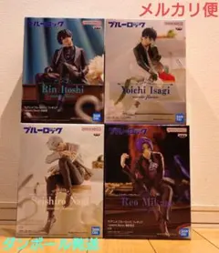 フィギュア ブルーロック 糸師凛 潔世一 凪誠士郎 御影玲王③