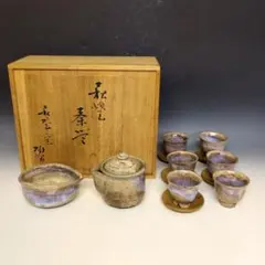 陶焔 作 萩焼茶器 急須 湯冷まし 煎茶杯六客 茶托五客