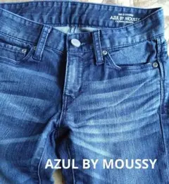 AZUL BY MOUSSY スキニーデニム ダークブルー