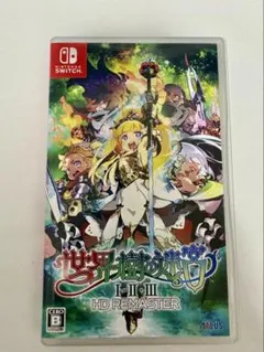 【Switch】世界樹の迷宮I・II・III HD REMASTER