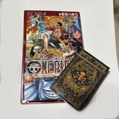 【非売品・限定セット】ワンピース 壱萬八拾九巻 ＆ 特典トランプ