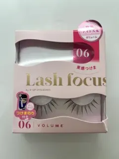 D-UP Lash focus 06 つけまつげのサムネイル