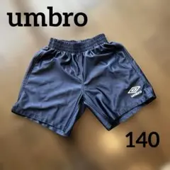 umbro ハーフパンツ　サッカー　140