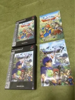ドラゴンクエスト　Ⅴ Ⅷ アルティメットヒッツ　PS2