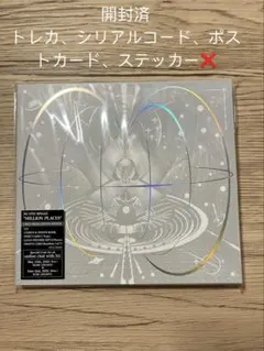 XG MILLION PLACES VINYL レコード 開封済み 美品 - メルカリ