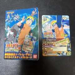 NARUTOのカード