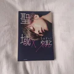 Item thumbnail for item 1d612cf3-4a56-4ea0-992d-2b04452c1918