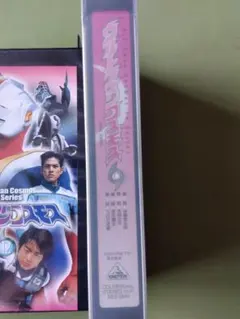 【値下げ】ウルトラマンコスモス 10周年DVDBOX ＋劇場版4枚セット 値下げ】ウルトラマンコスモス 10周年DVDBOX ＋劇場版4枚セット - メルカリ