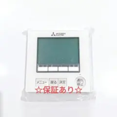 2950 三菱 ミツビシ PAR-46MA 業務 エアコン リモコン - メルカリ