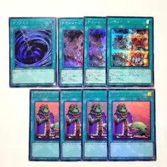 遊戯王　サイクロン　チキンレース　成金ゴブリン　まとめ売り　８枚のサムネイル