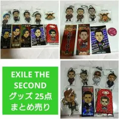EXILE THE SECOND グッズ 25点 묶음 판매