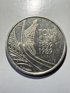 2025年最新】フランス 100フラン 銀貨の人気アイテム - メルカリ