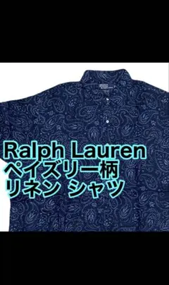 90s ralph lauren半袖 ボタンダウンシャツ XL ペイズリー柄