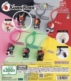 仮面ライダー カラフルマルチチャーム 仮面ライダークウガ
