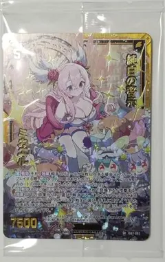 2025年最新】Z/X (ゼクス)の人気アイテム - メルカリ