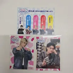 やってM!LK　トレカ　佐野勇斗