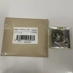 鬼滅の刃 ヒロマ HIROMA 3周年 レプリカチャーム H エンド 伊黒小芭内