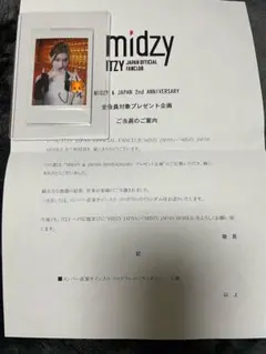 2026年最新】ITZY チェキ サインの人気アイテム - メルカリ