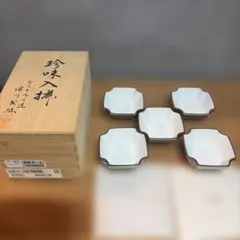 2026年最新】深川製磁百年庵の人気アイテム - メルカリ