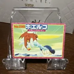 ポケモンカードダス アドバンスジェネレーション ホエルコ リザードン