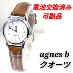 agnes b. クォーツ メンズ 電池ベルト交換済み可動品N-26 - メルカリ
