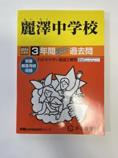 Item thumbnail for item 5642e371-11d7-43cb-b824-5ff6476ce2f6