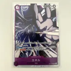 ワンピースカード 神の島の冒険 エネル SR [OP15-060]