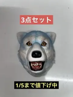 マンウィズアミッション MWAM 一番くじ H賞 J賞 K賞