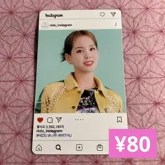 NiziUフォトカード　マコ【C-2】