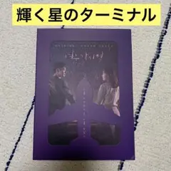 ★廃盤　希少★韓国ドラマ「嫉妬の化身」OST CD サウンドトラック ☆廃盤 希少☆韓国ドラマ「嫉妬の化身」OST CD サウンドトラック