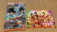 Vジャンプ7月特大号付録 ドラゴンボール改ドラゴンバトラーズ
