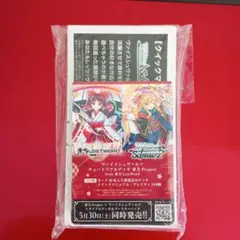 ヴァンガード 夜明けへと進む者 シャルハロート SP - メルカリ