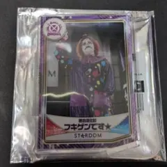 STARDOM フキゲンです★ ランダムアクリルトレカ