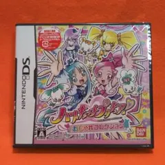 ハートキャッチプリキュア!おしゃれコレクション 初回特典未開封