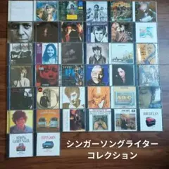 シンガーソングライター中古CD 38枚まとめ売り