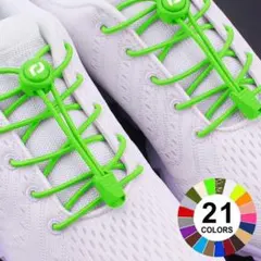 2足セット⭐️靴ひも-ゴム製結ばない靴紐 スニーカー 伸びる靴紐 ほどけない