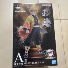 鬼滅の刃 一番くじ 雷の兄弟 フィギュア A賞 我妻善逸