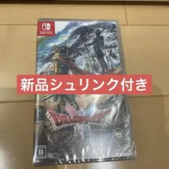 新品未開封 ドラゴンクエスト1&2 　　　 　ドラクエI &II　switch