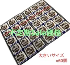 チロルチョコ 大きい コンビニサイズ ホワイト＆クッキー ×60個入りのサムネイル