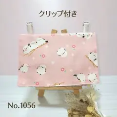 【匿名配送】移動ポケットクリップ付き 2ポケット+ティッシュ入ケースNo1056