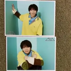 M!LK 生写真　57杯目　塩﨑太智 2枚