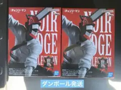 Noir Edge Collection チェンソーマン　2個