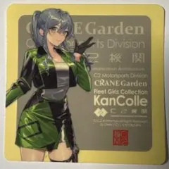 2025年最新】艦これ シール fswの人気アイテム - メルカリ