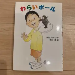 2026年最新】グリムスクールの人気アイテム - メルカリ