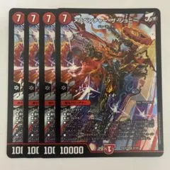 2026年最新】メラベンチャーザジョニーの人気アイテム - メルカリ